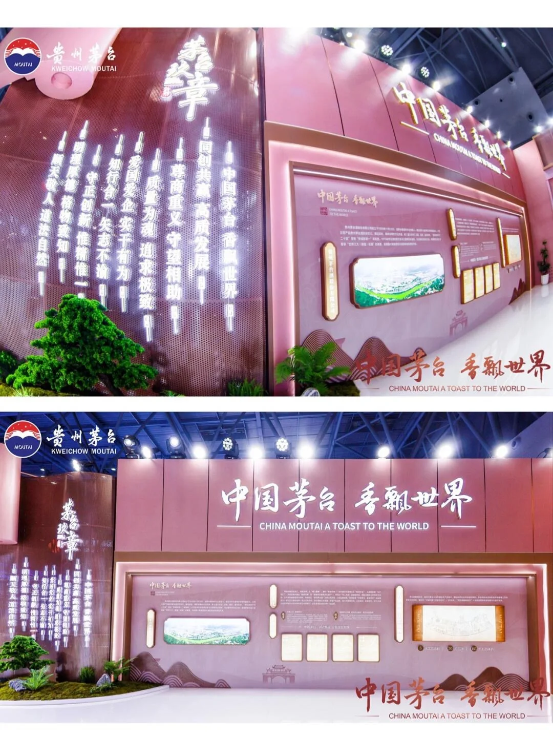 ??展台设计✖️创意展台