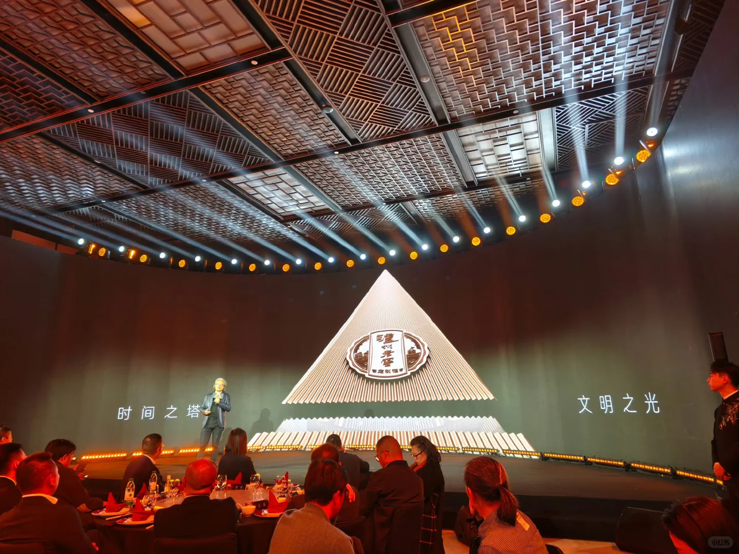 泸州老窖携手《三体》推出联名白酒 开启科幻