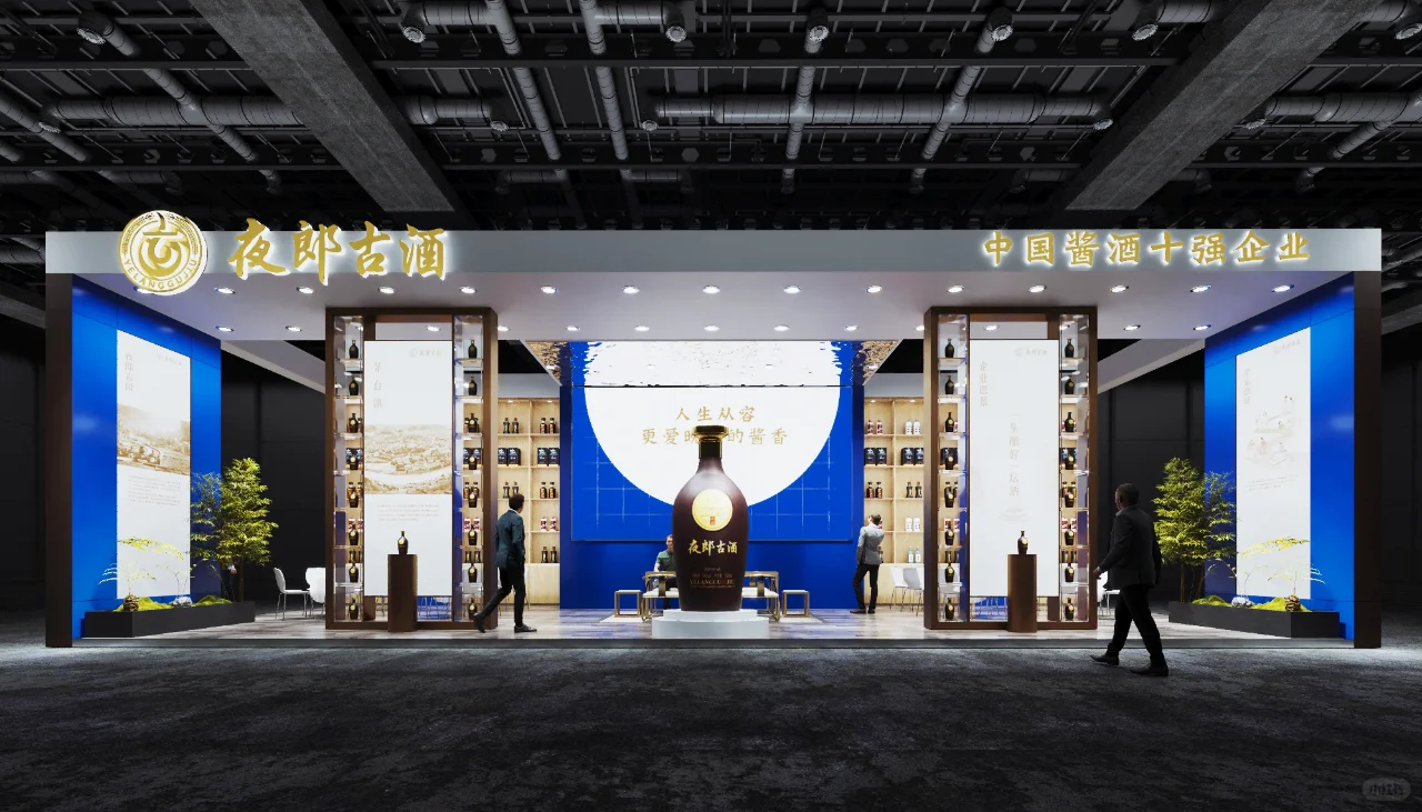 品千年古韵?|酱心美学酒展台✨
