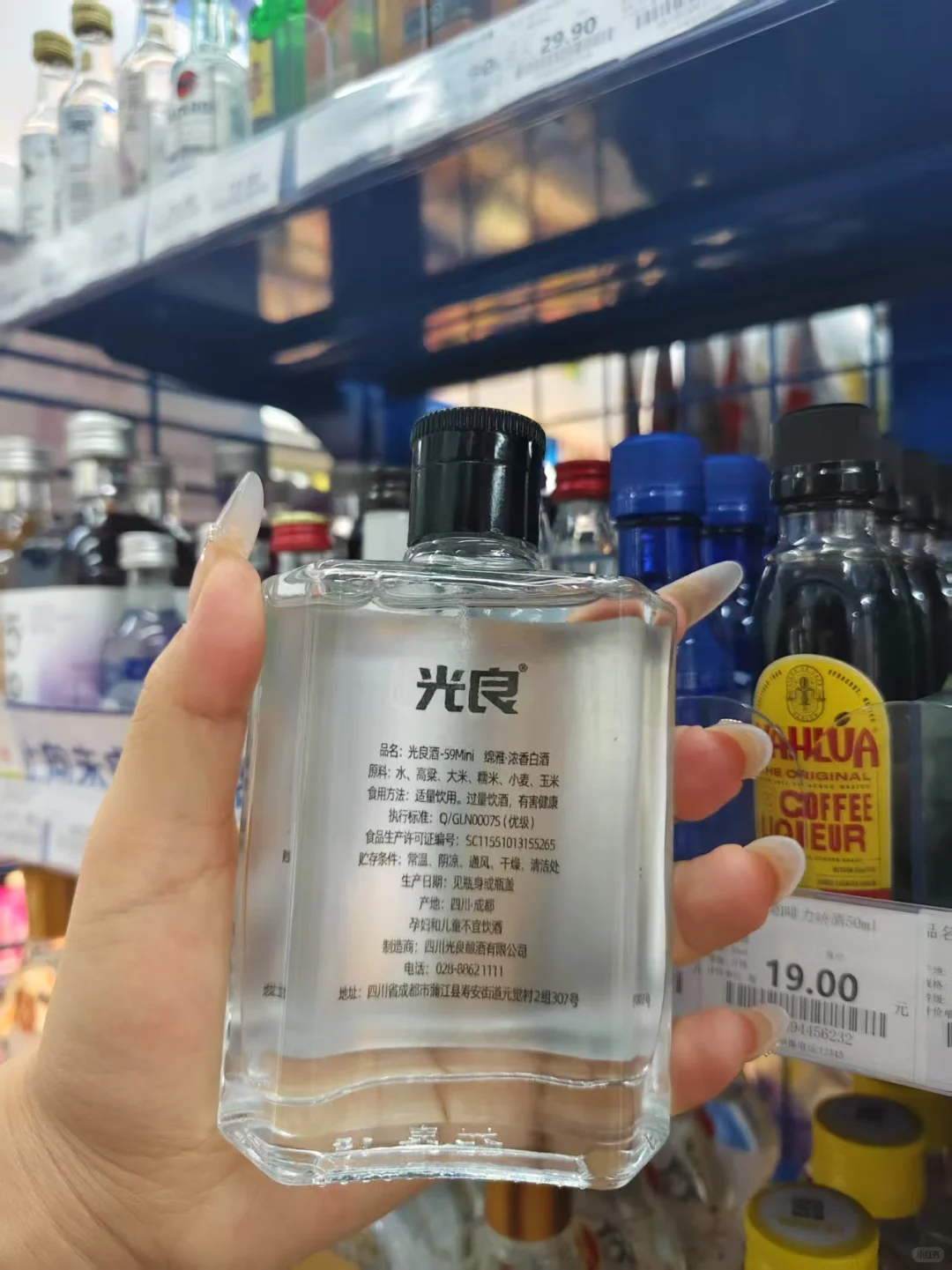 因为你的良心酿酒让我狠狠光瓶