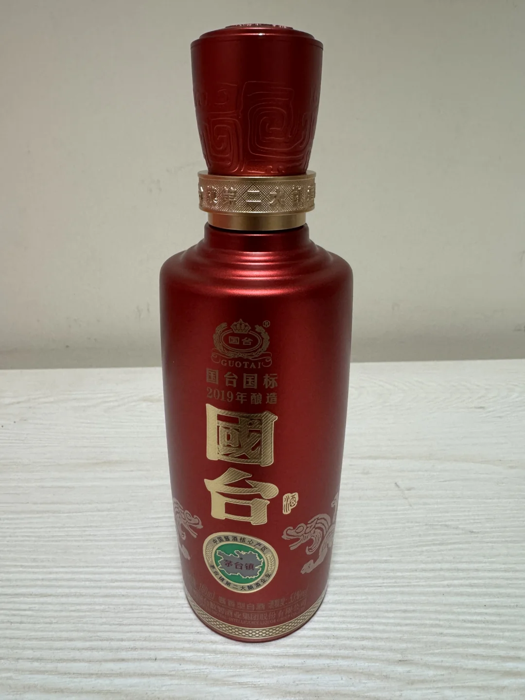 国台国标2019测评