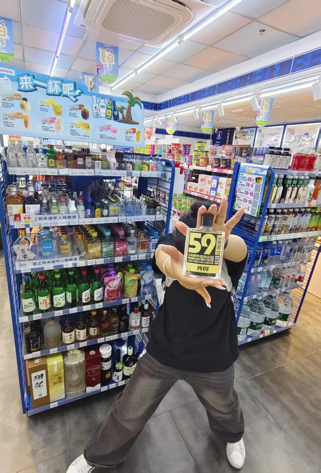 因为你的良心酿酒让我狠狠光瓶