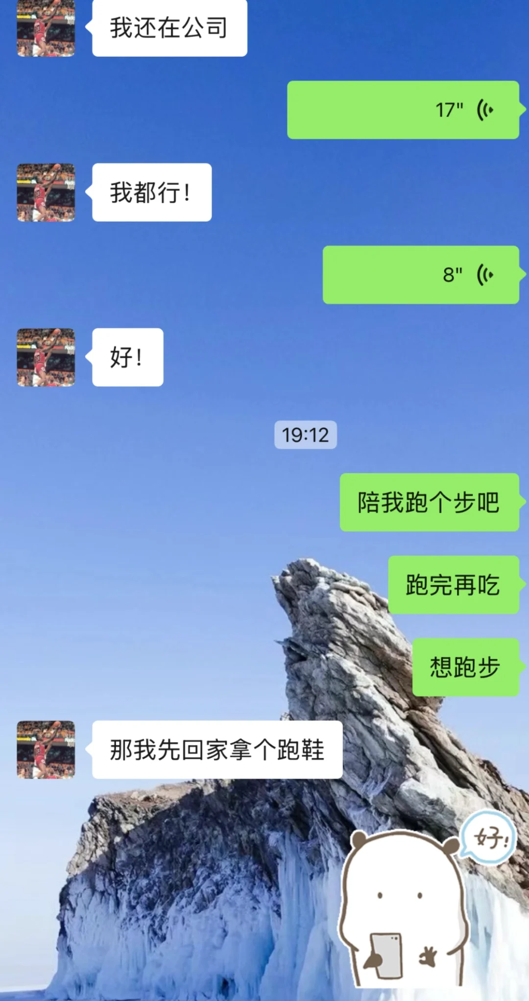 “是所有人的兜底方案，包括我自己。”