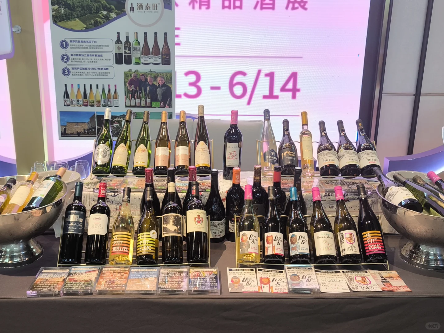 最近被这场酒展惊艳到了‼️