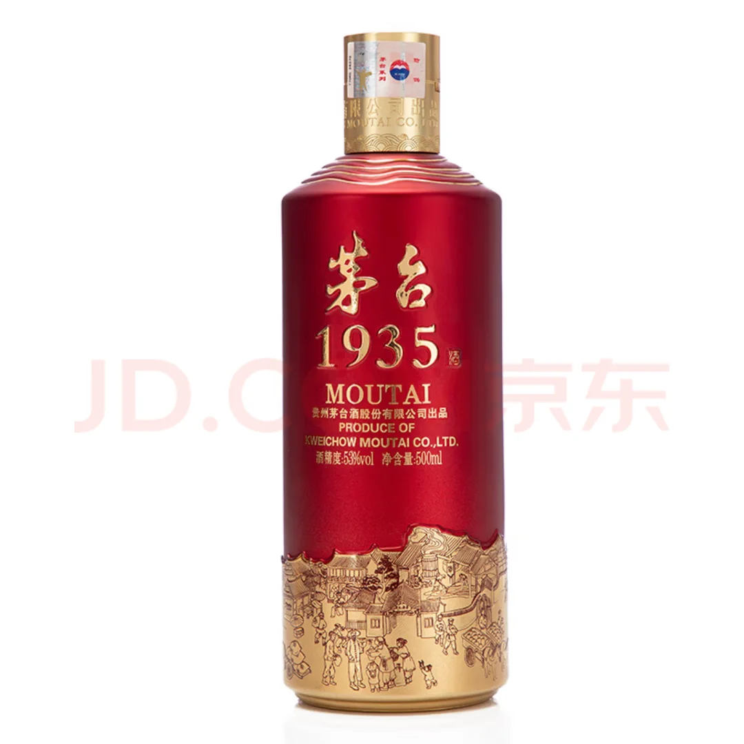 酒友们帮我选一下…