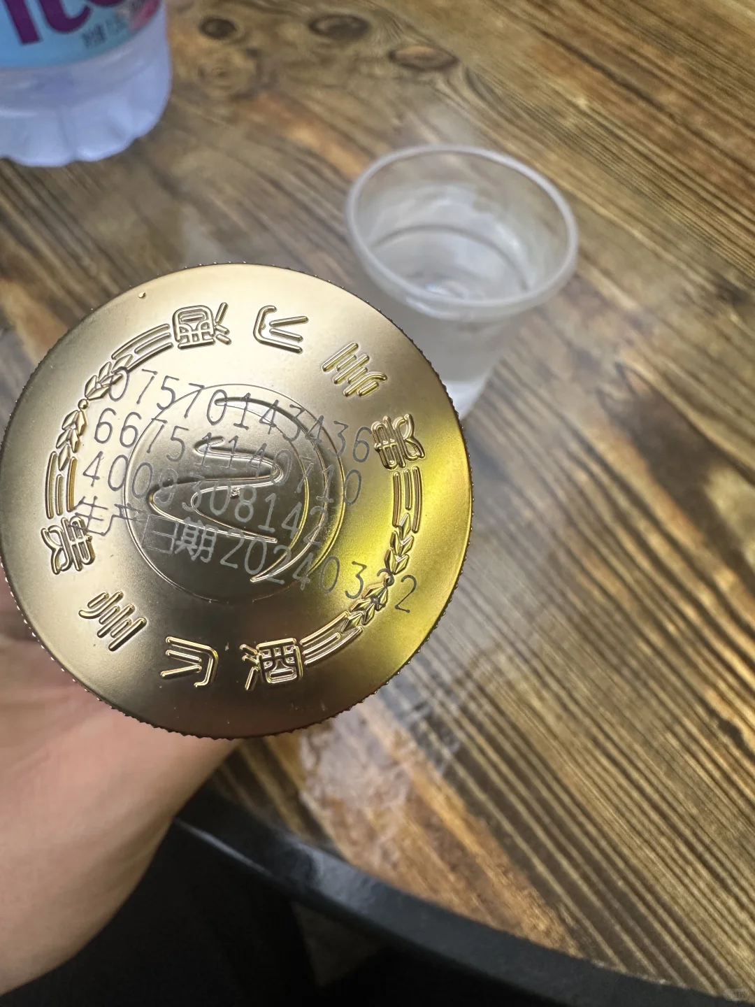 今天不买酒，开喝一个小酒习酒123干