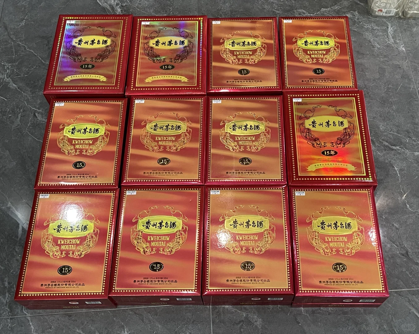 茅台十五年