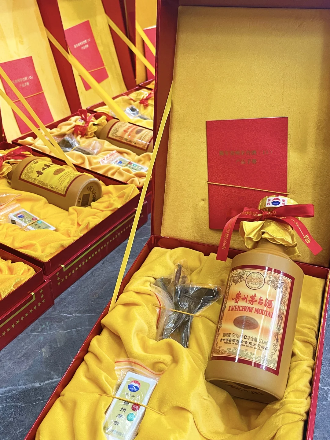 茅台十五年