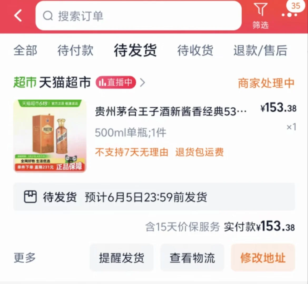 降价无底线！