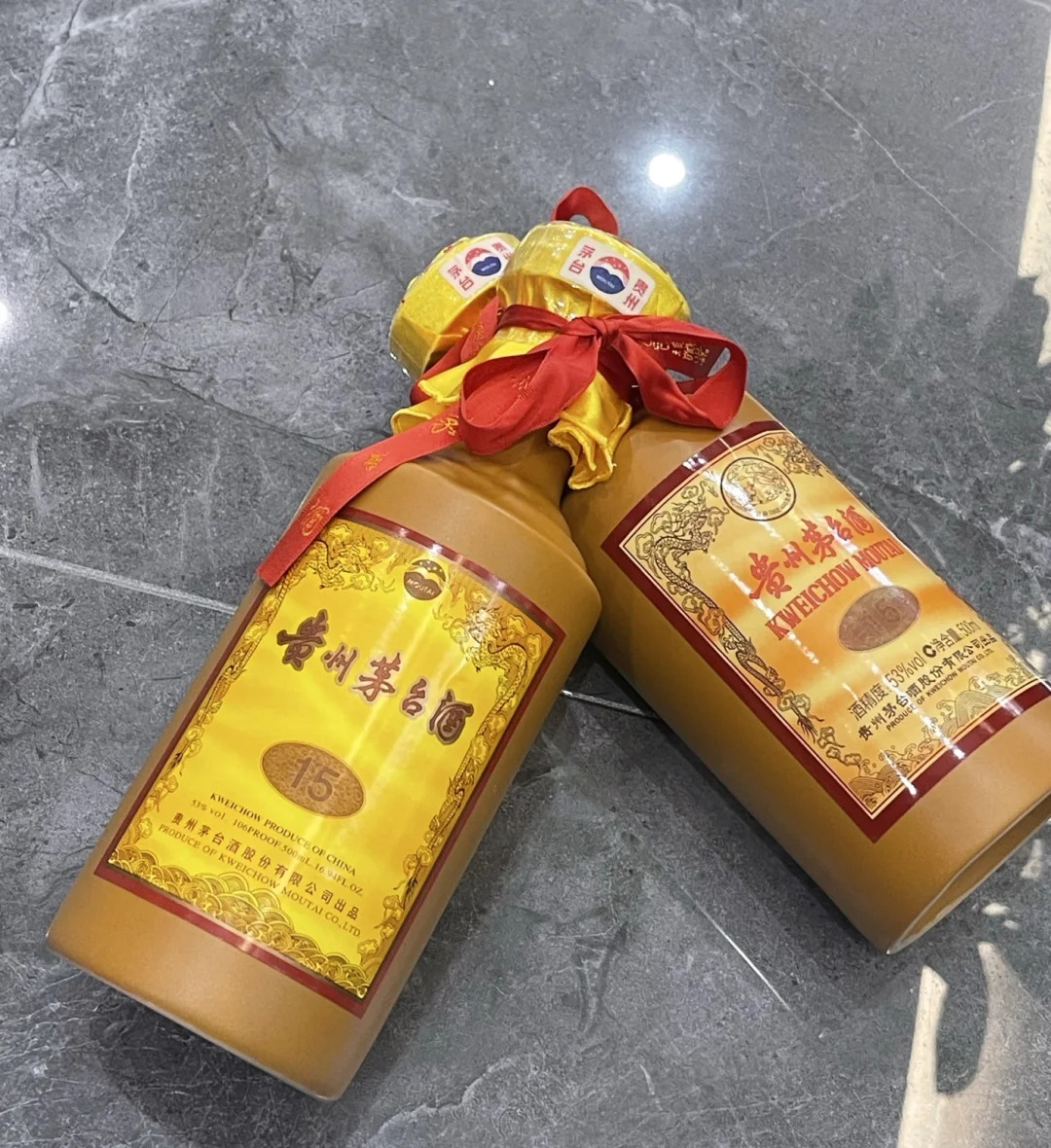 茅台十五年