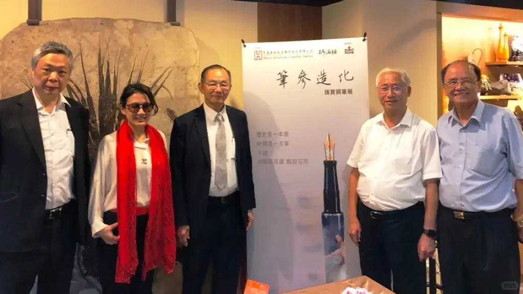 亨达集团——四大业务