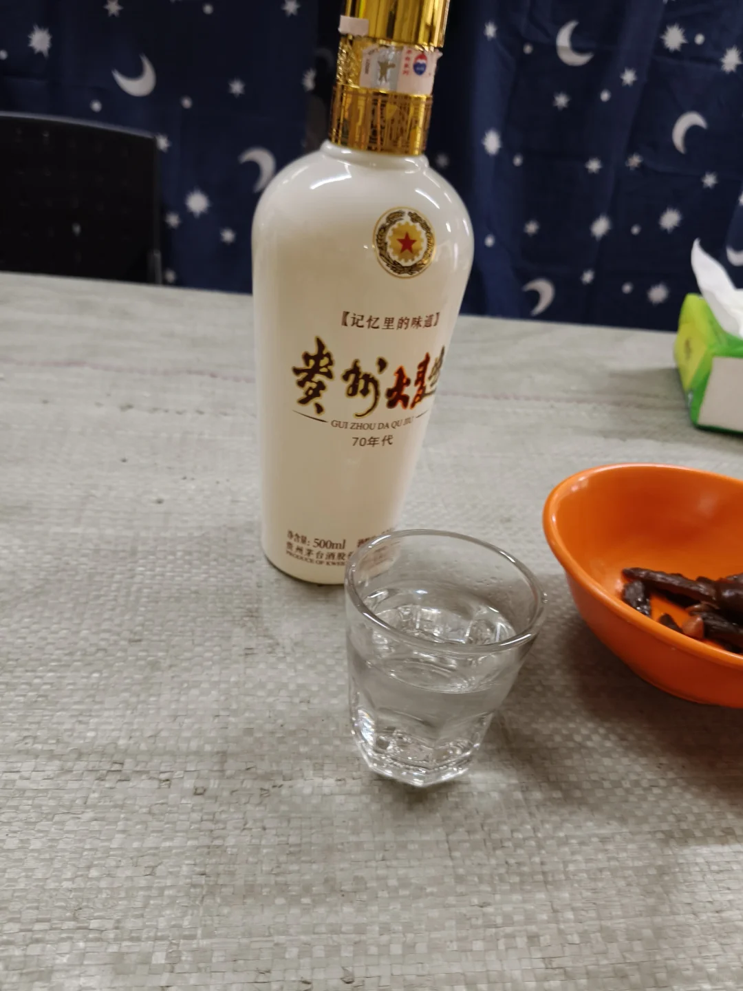 这酒是真香