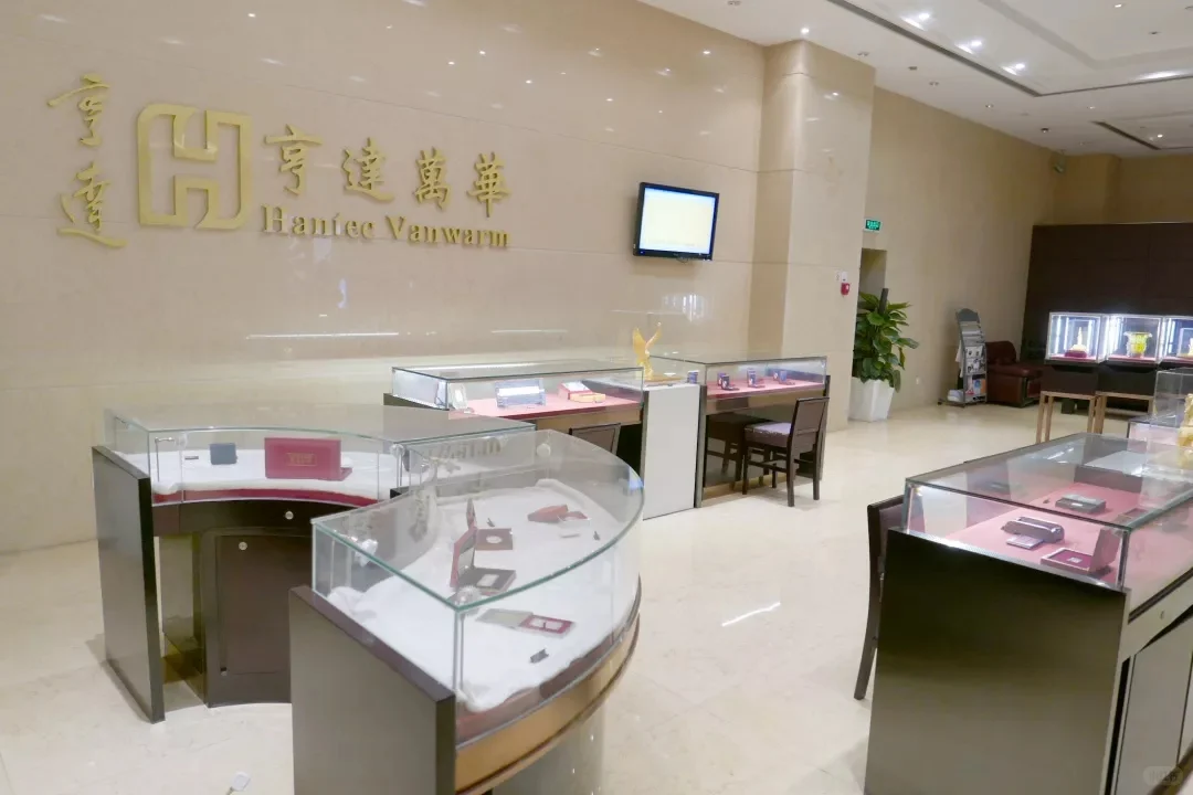 亨达集团——四大业务