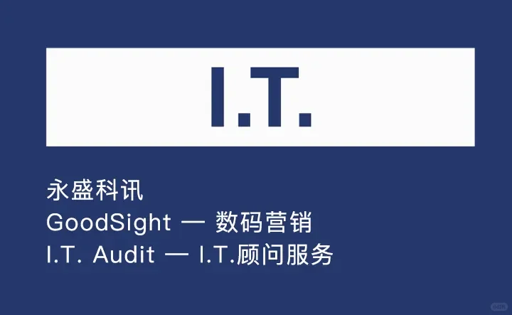 亨达集团——四大业务