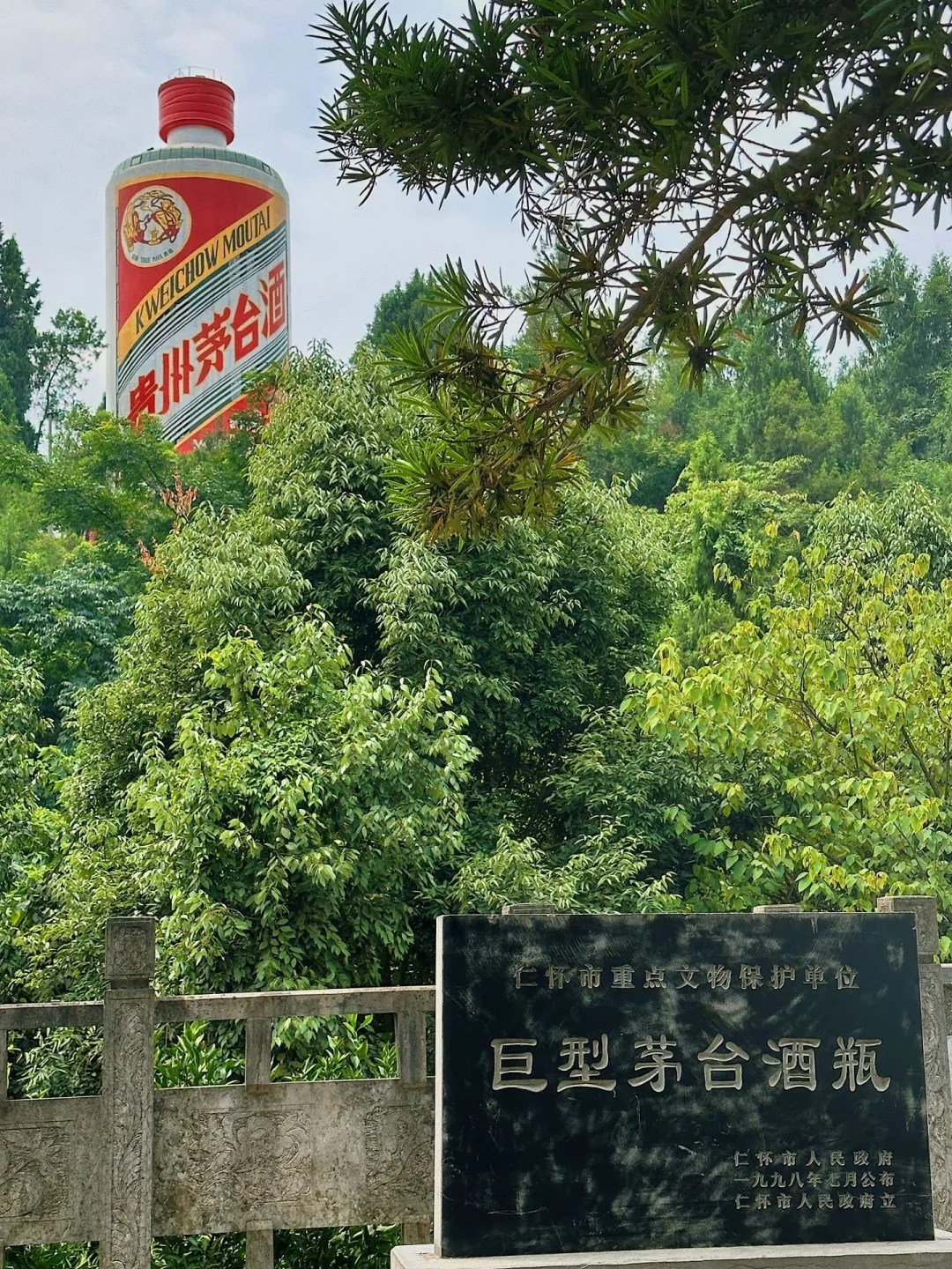 酱香型白酒“12987”工艺之八次发酵
