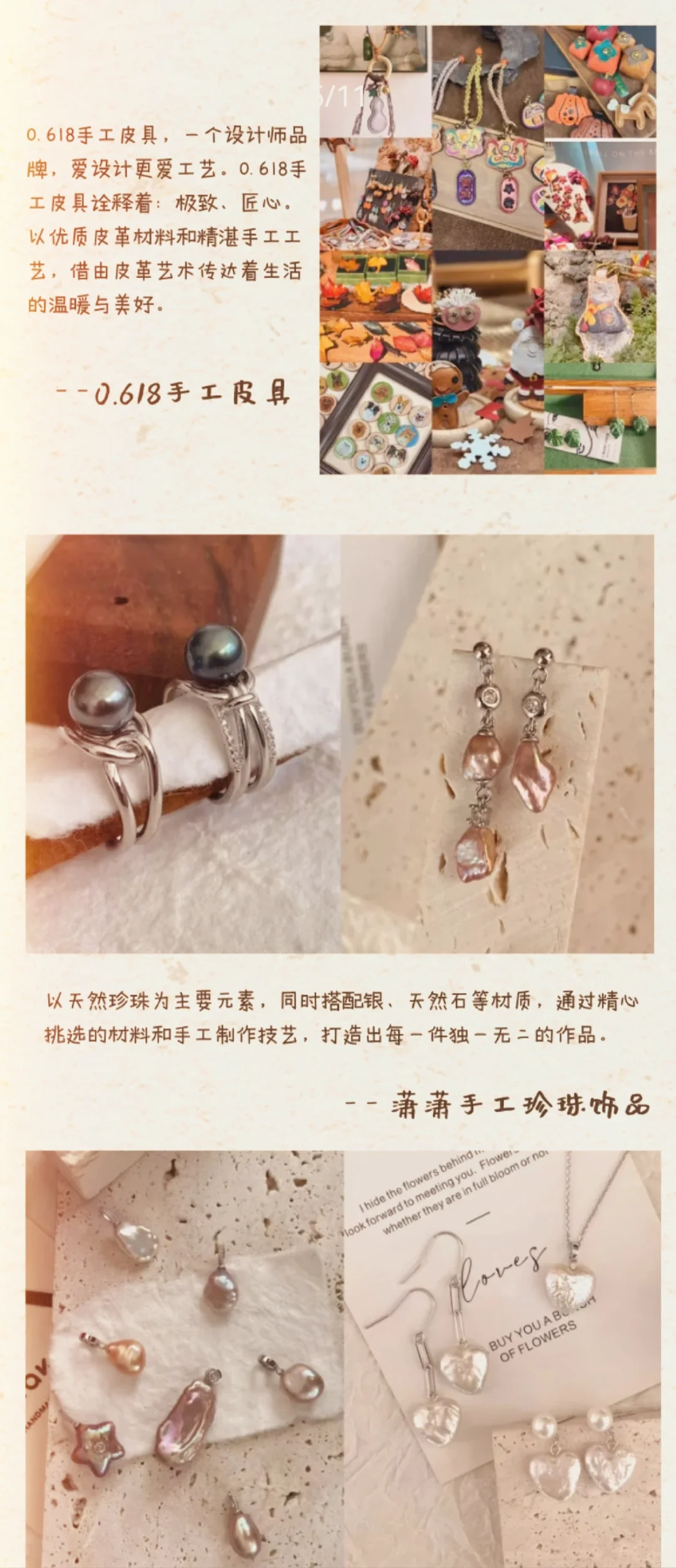 辽展十一月展会都有什么