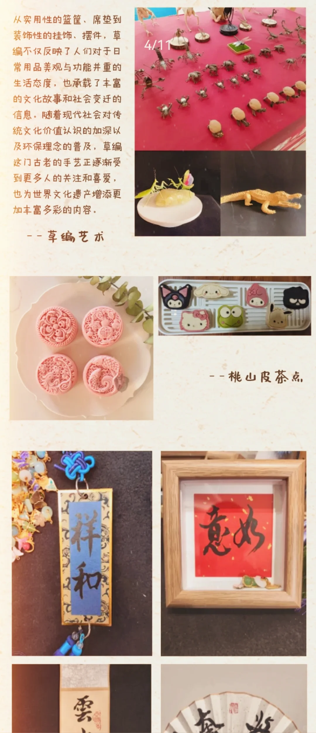 辽展十一月展会都有什么