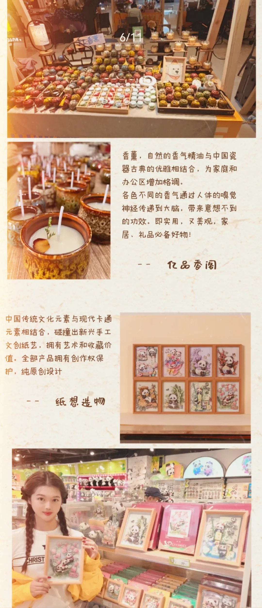 辽展十一月展会都有什么