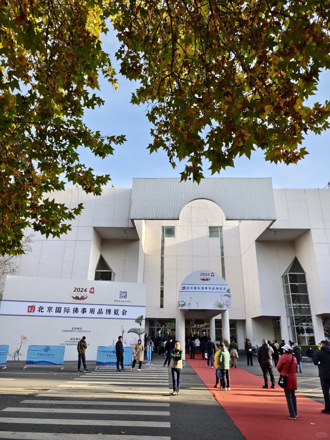 241116北京国际佛事用品博览会​