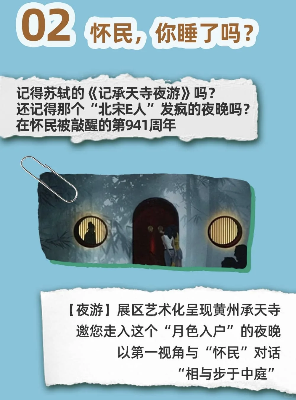 （贝赠? ）近期在北京看过Zui“舒适“的展！