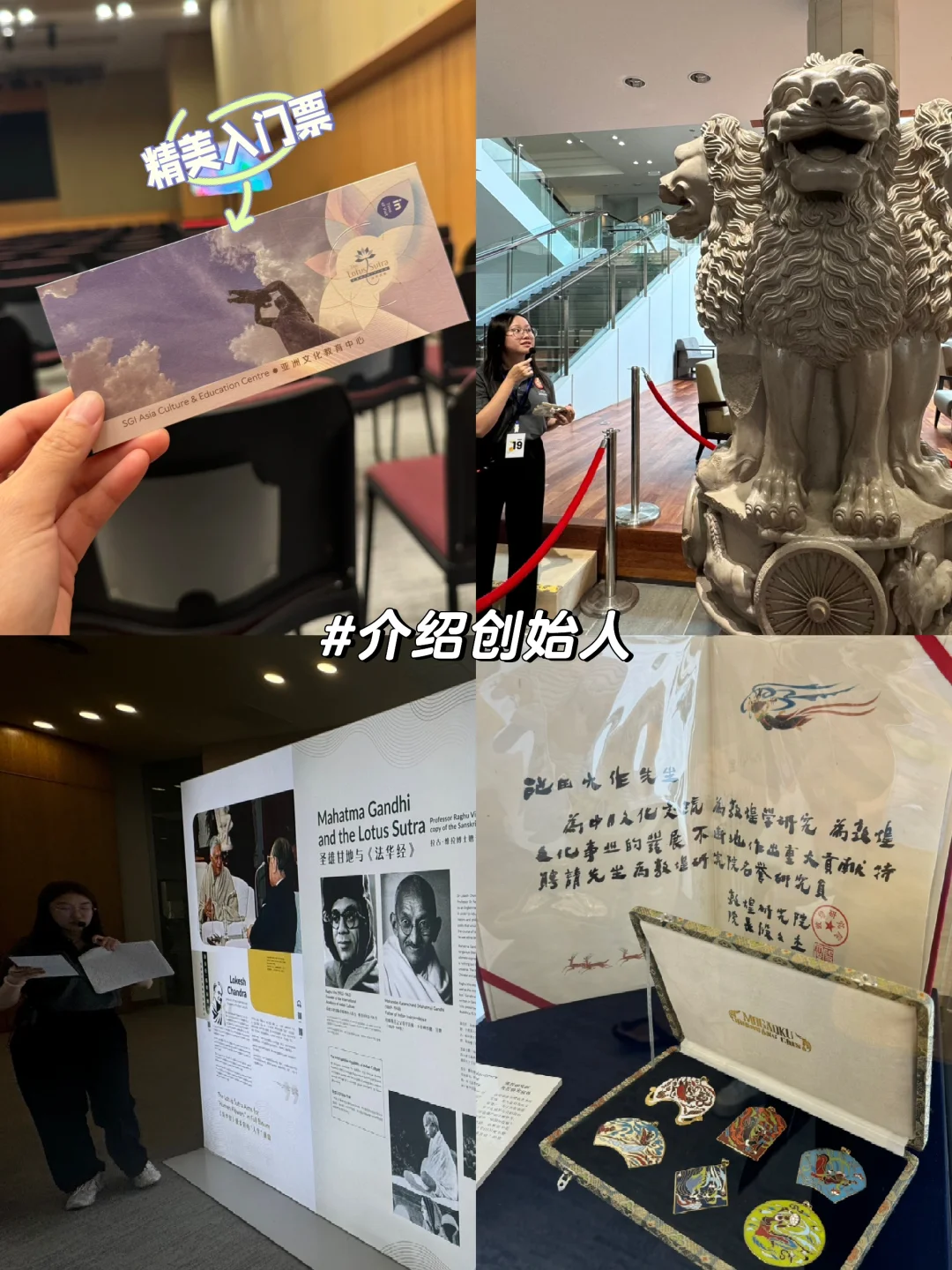 新山周末有地方去咯?看展噜‼️