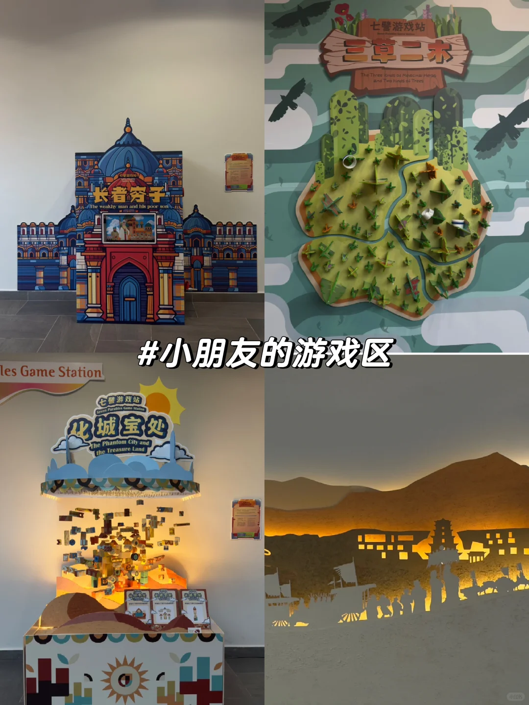 新山周末有地方去咯?看展噜‼️