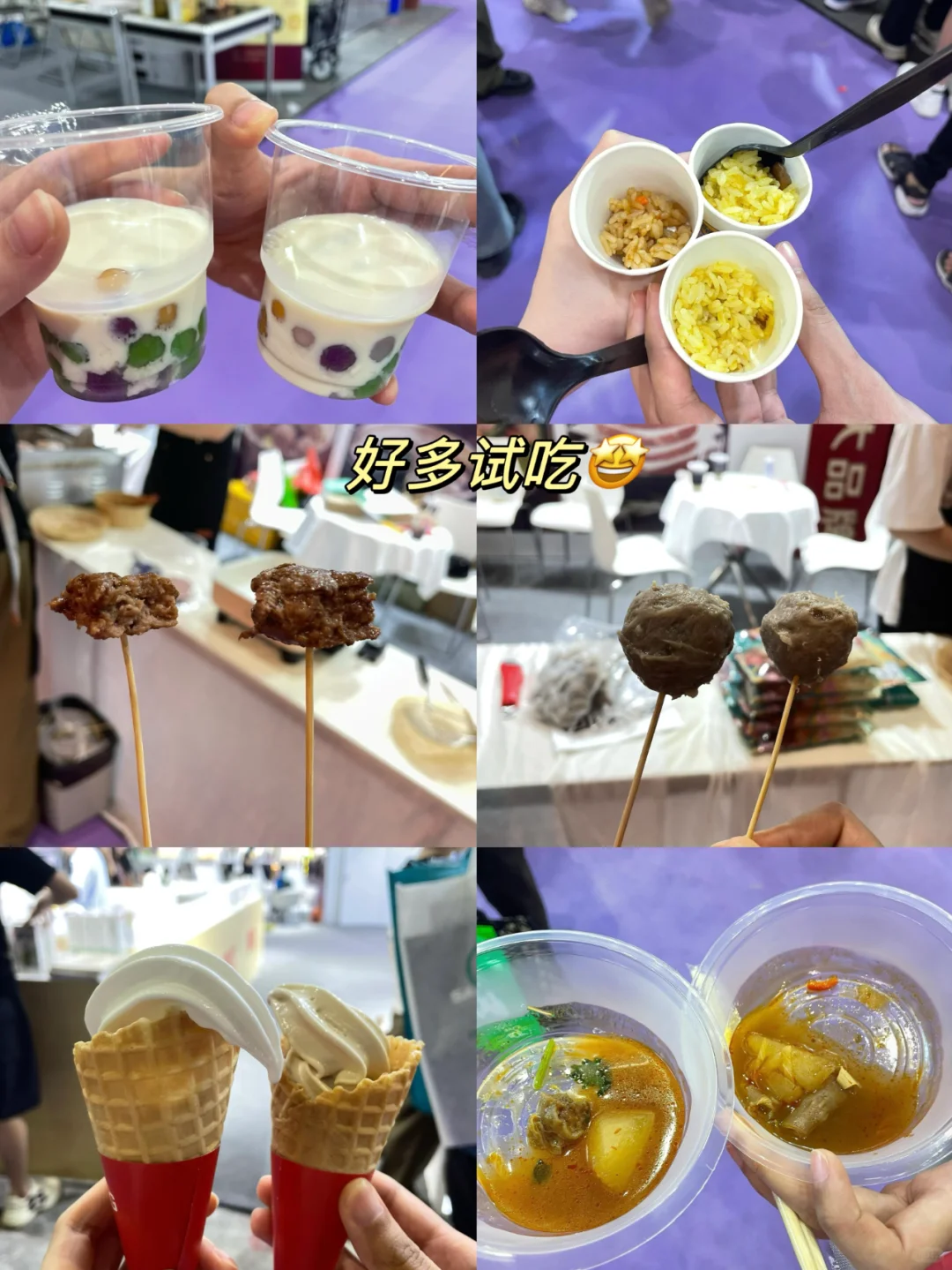 深圳食博会又来啦！免费的根本吃不完?