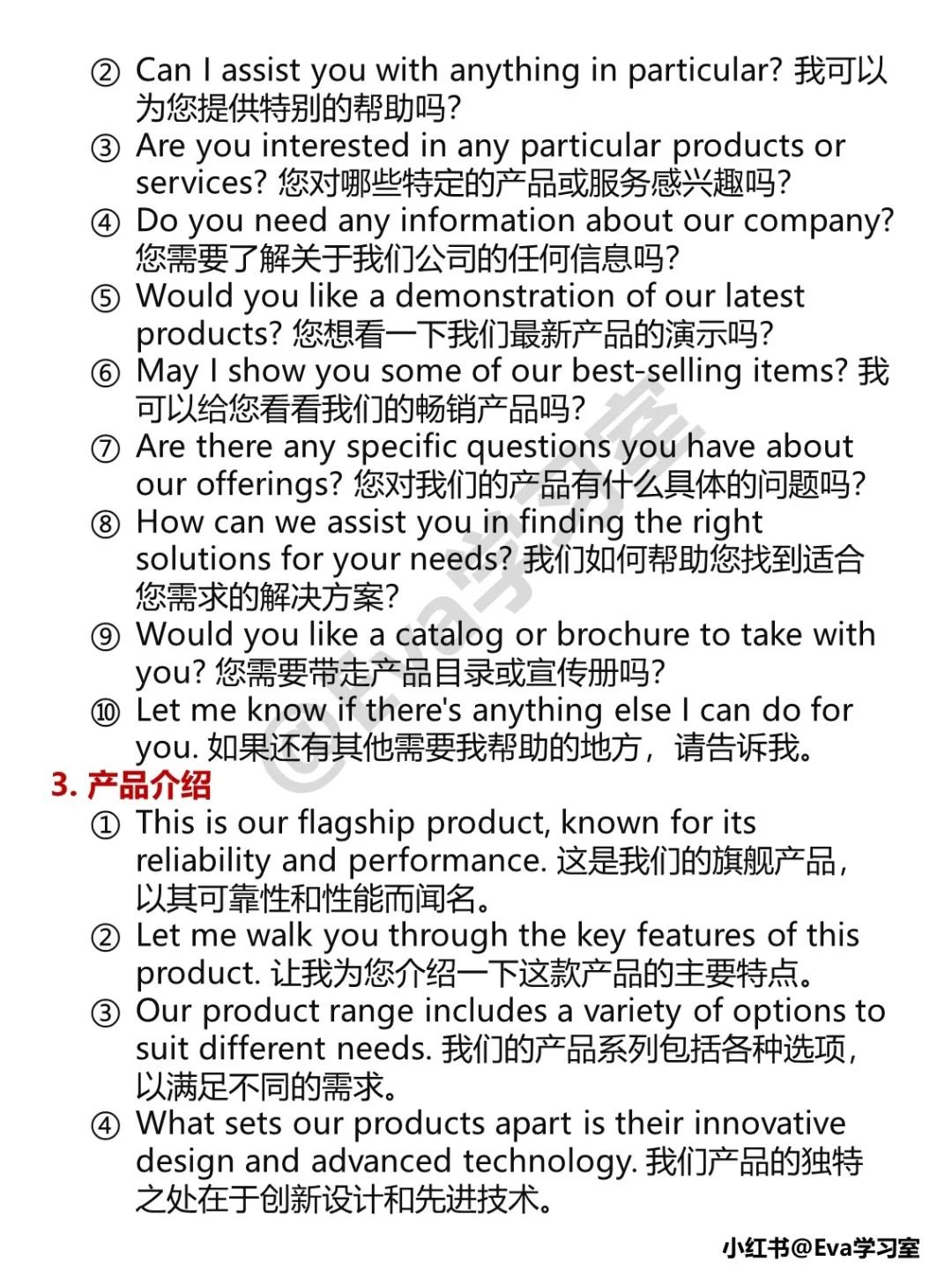 外贸英语|展会万能英语句型，搞定国外客户！