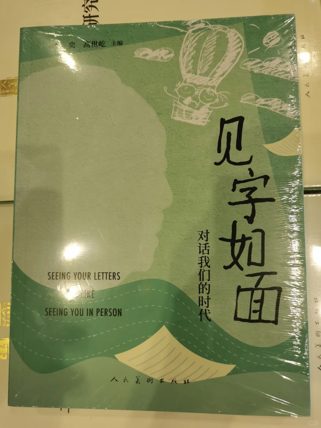 一个人参观2024中国-东盟图书文化周展览