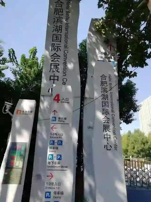 周末兼职｜｜滨湖会展中心