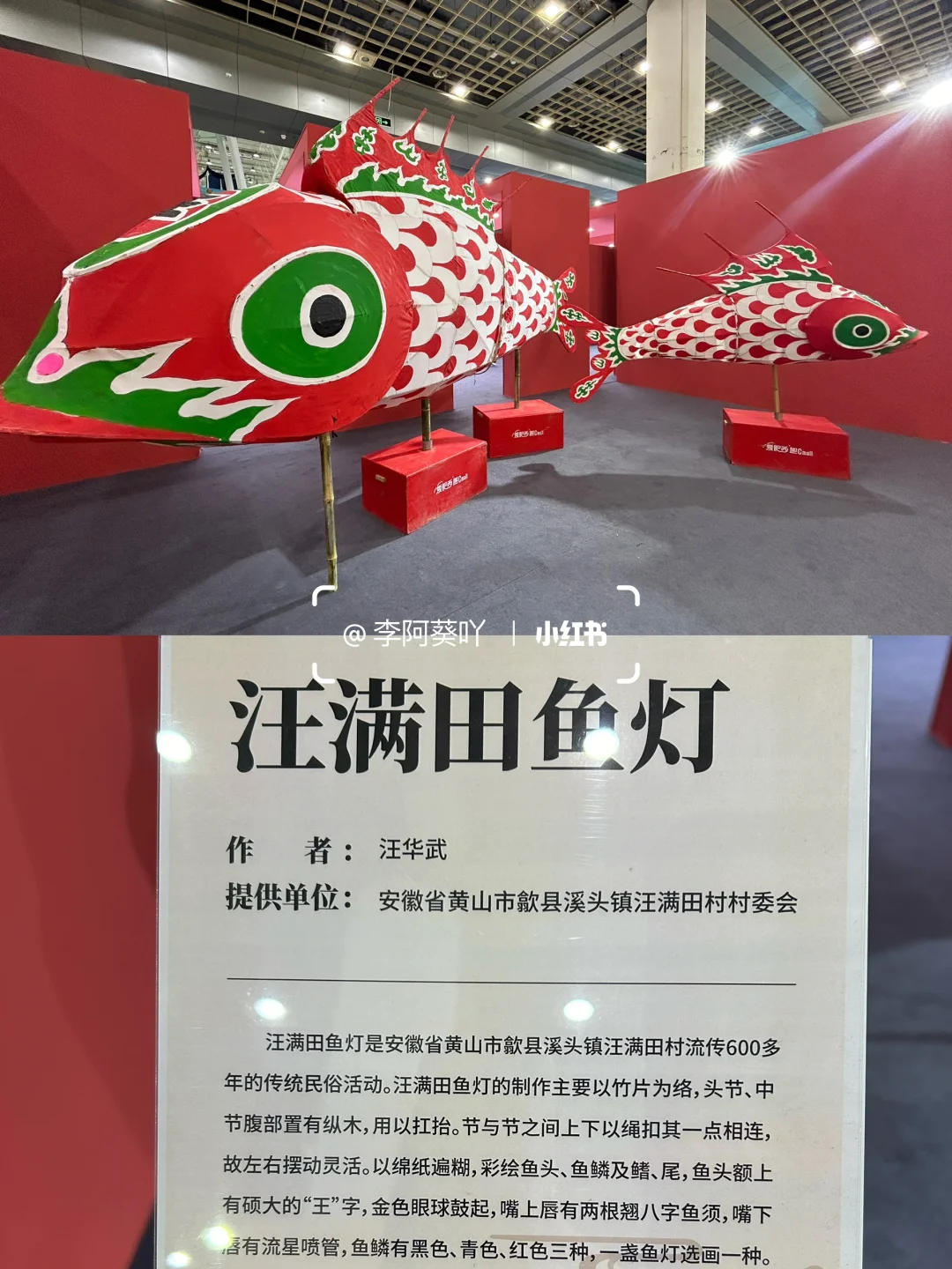 济南看展｜第八届中国非物质文化遗产博览会