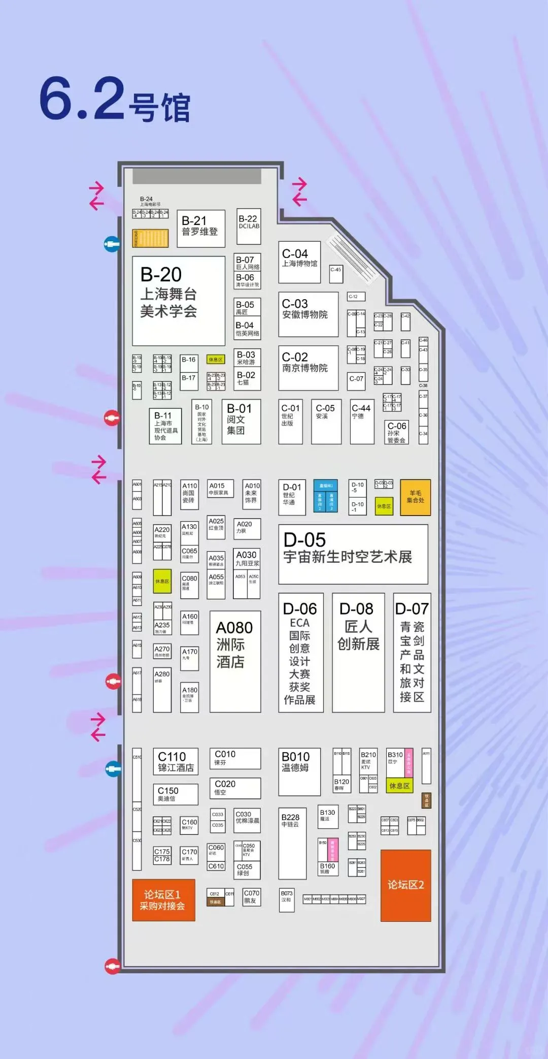 长三角文博会一日游最强攻略