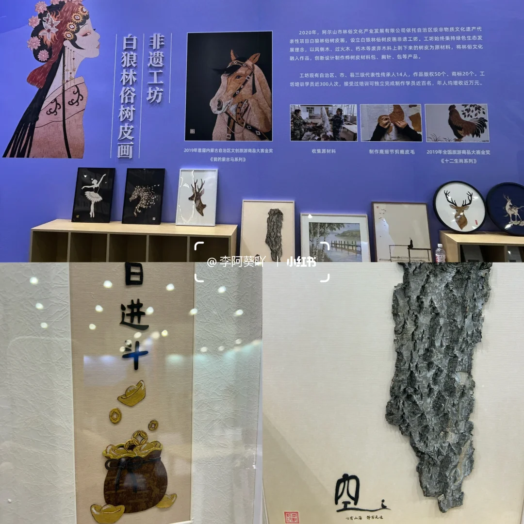 济南看展｜第八届中国非物质文化遗产博览会