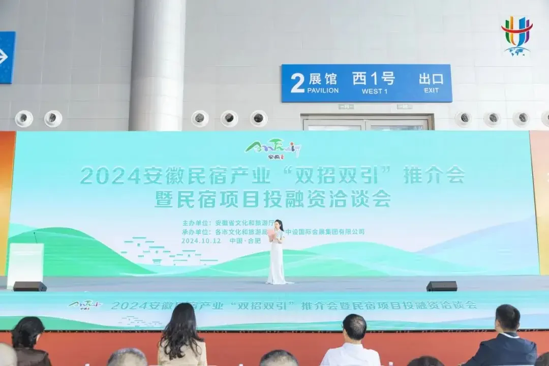 官宣！第二届中国文旅博览会定档！