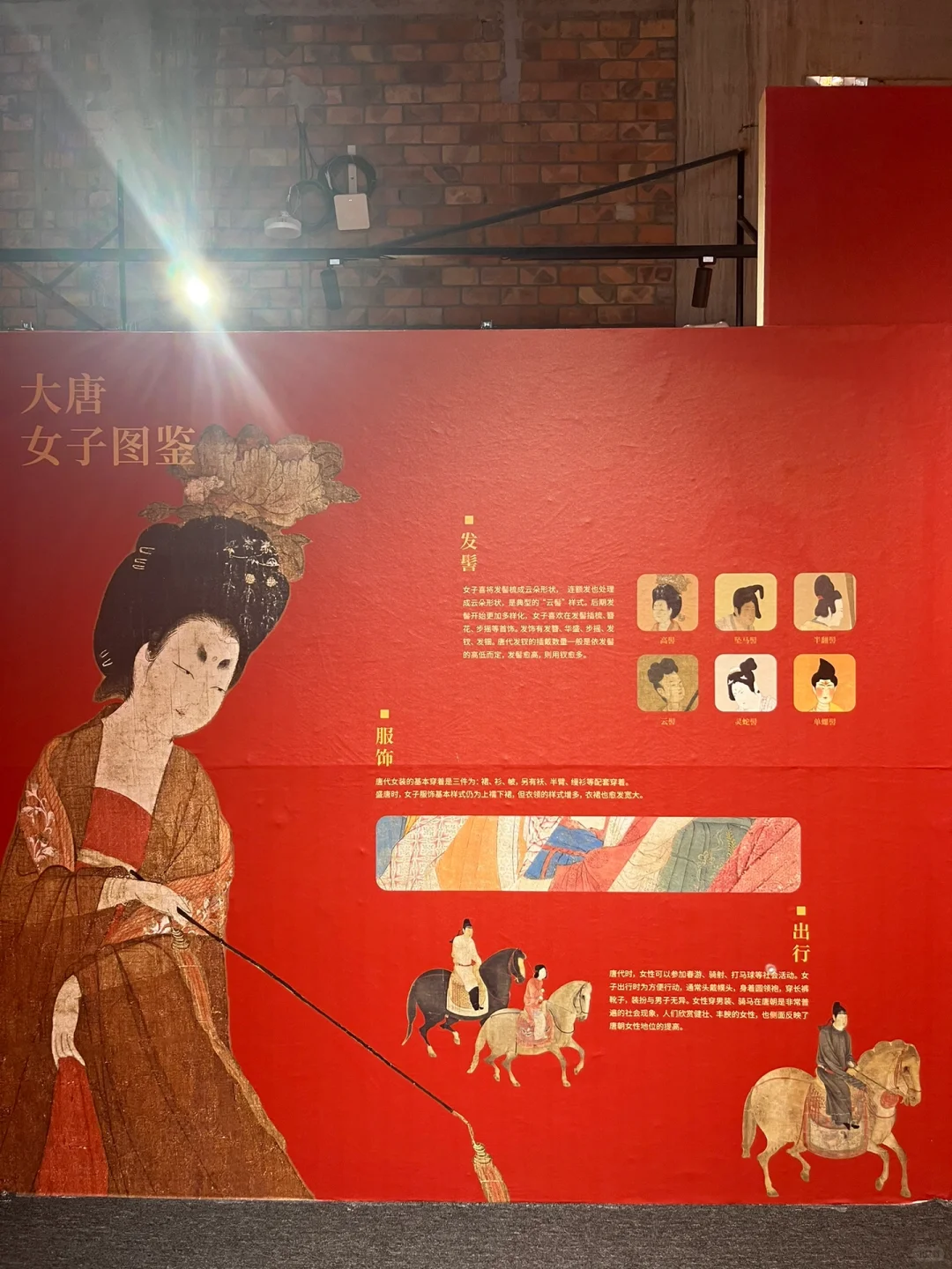 西安你不宣传这里？太美了吧❗️超震撼国画展