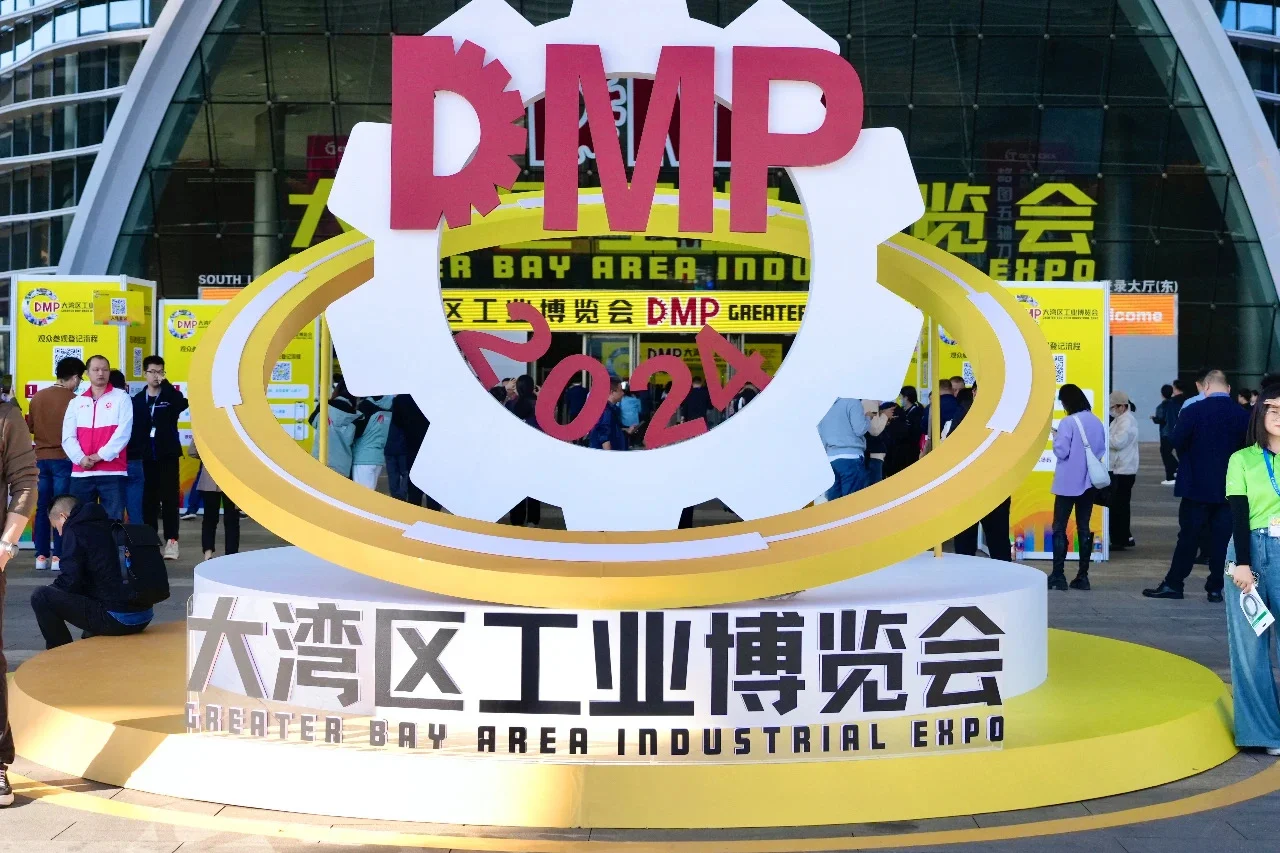 0⃣元打卡/深圳DMP博览会♻️新媒体人外出记?