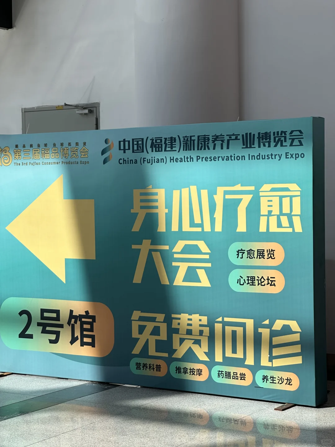 福州人都收到通知了吗？？？？？