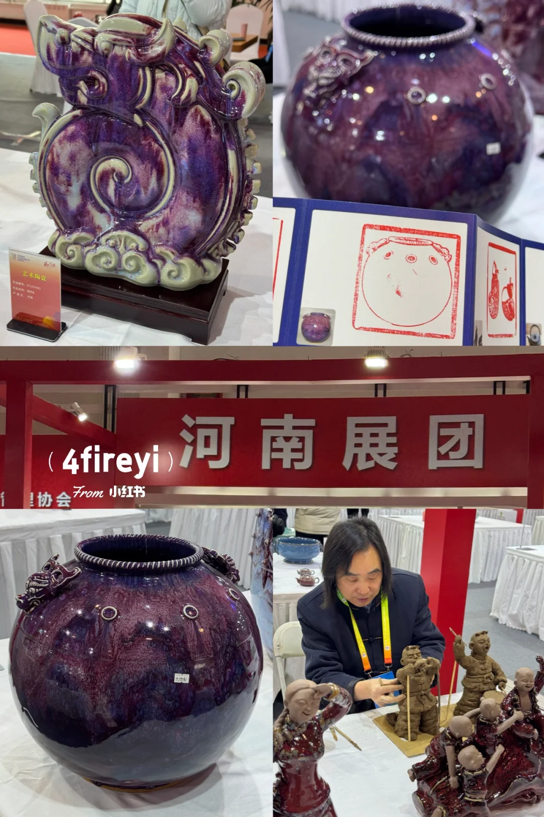 北京看展｜国际精品陶瓷展览会