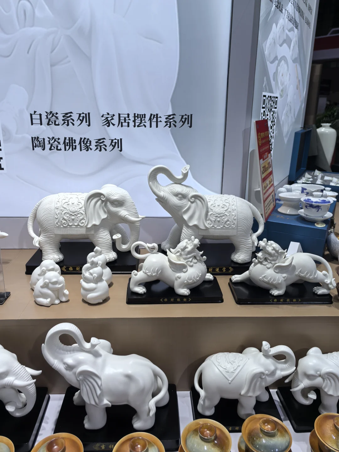 福品博览会必逛展位｜逛后感