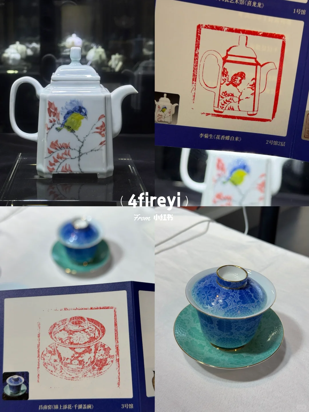 北京看展｜国际精品陶瓷展览会