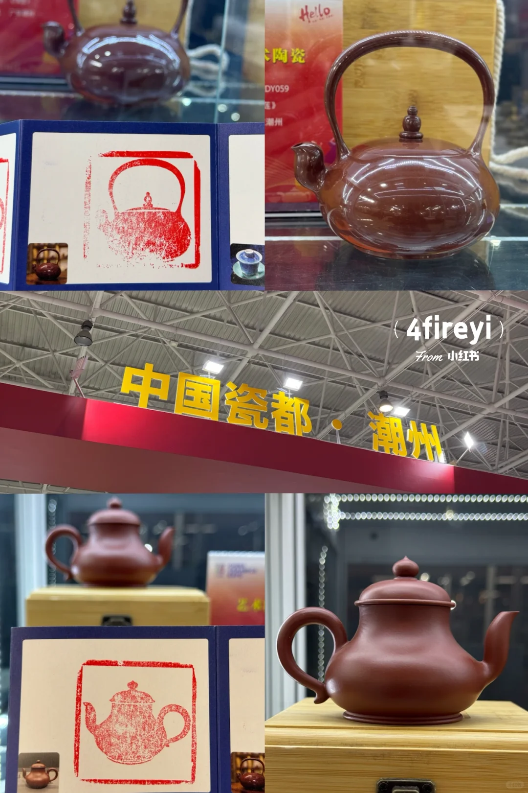 北京看展｜国际精品陶瓷展览会