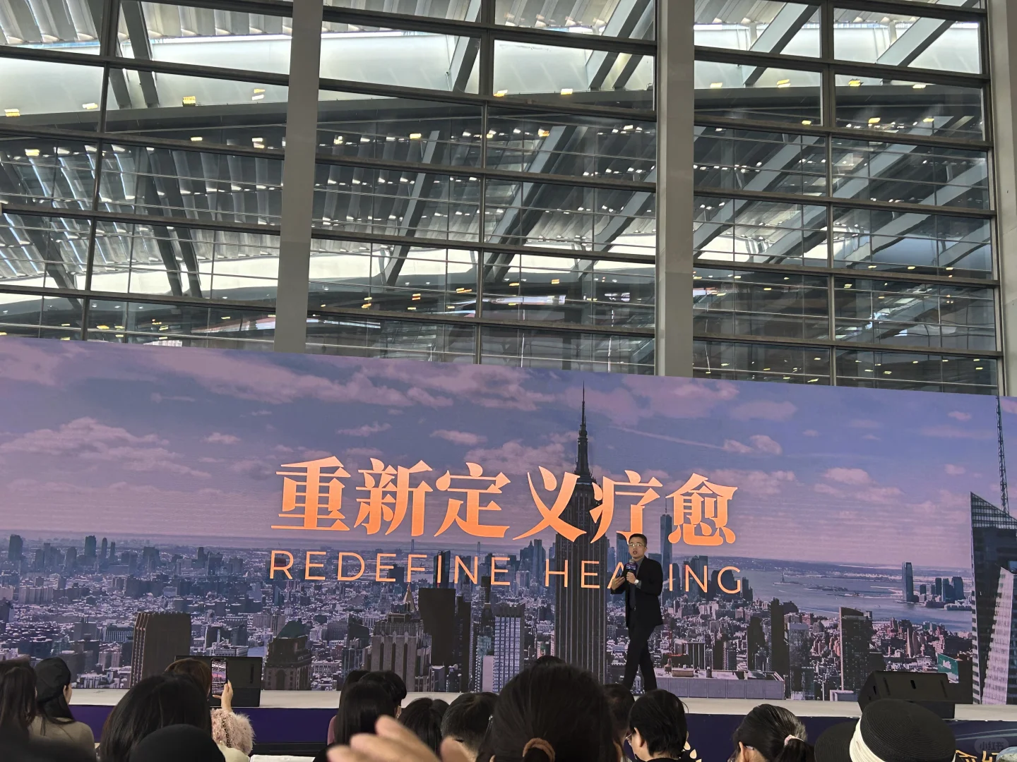 深圳疗愈博览会 分享心得体会