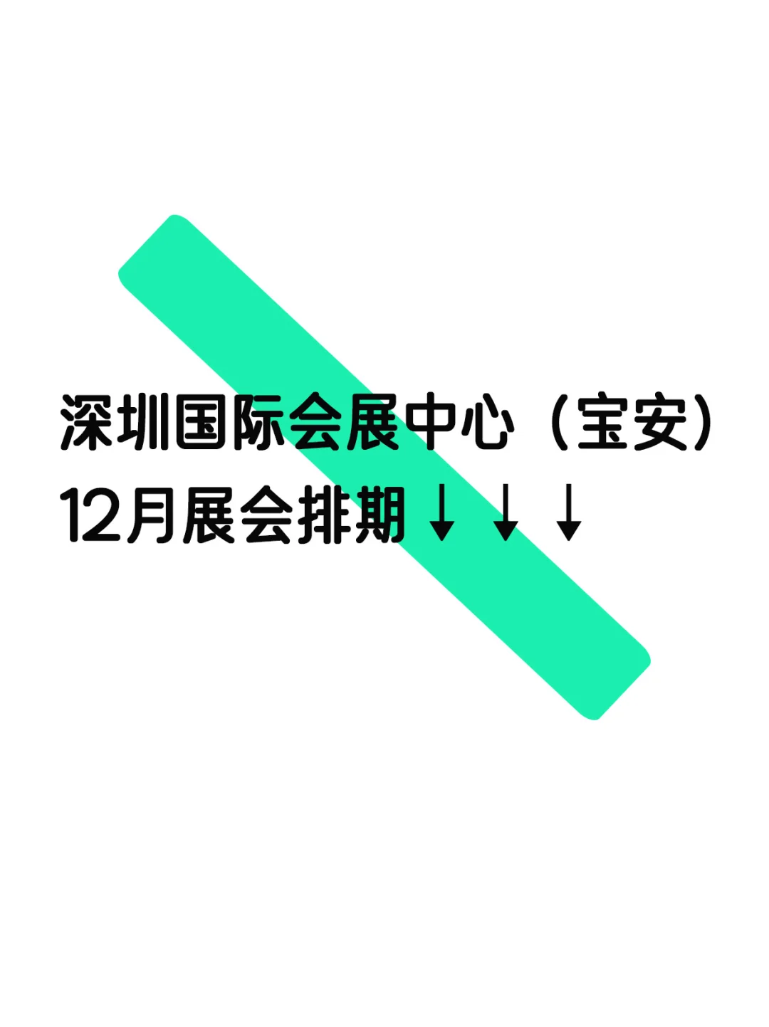 2024广交会参展商资料大全