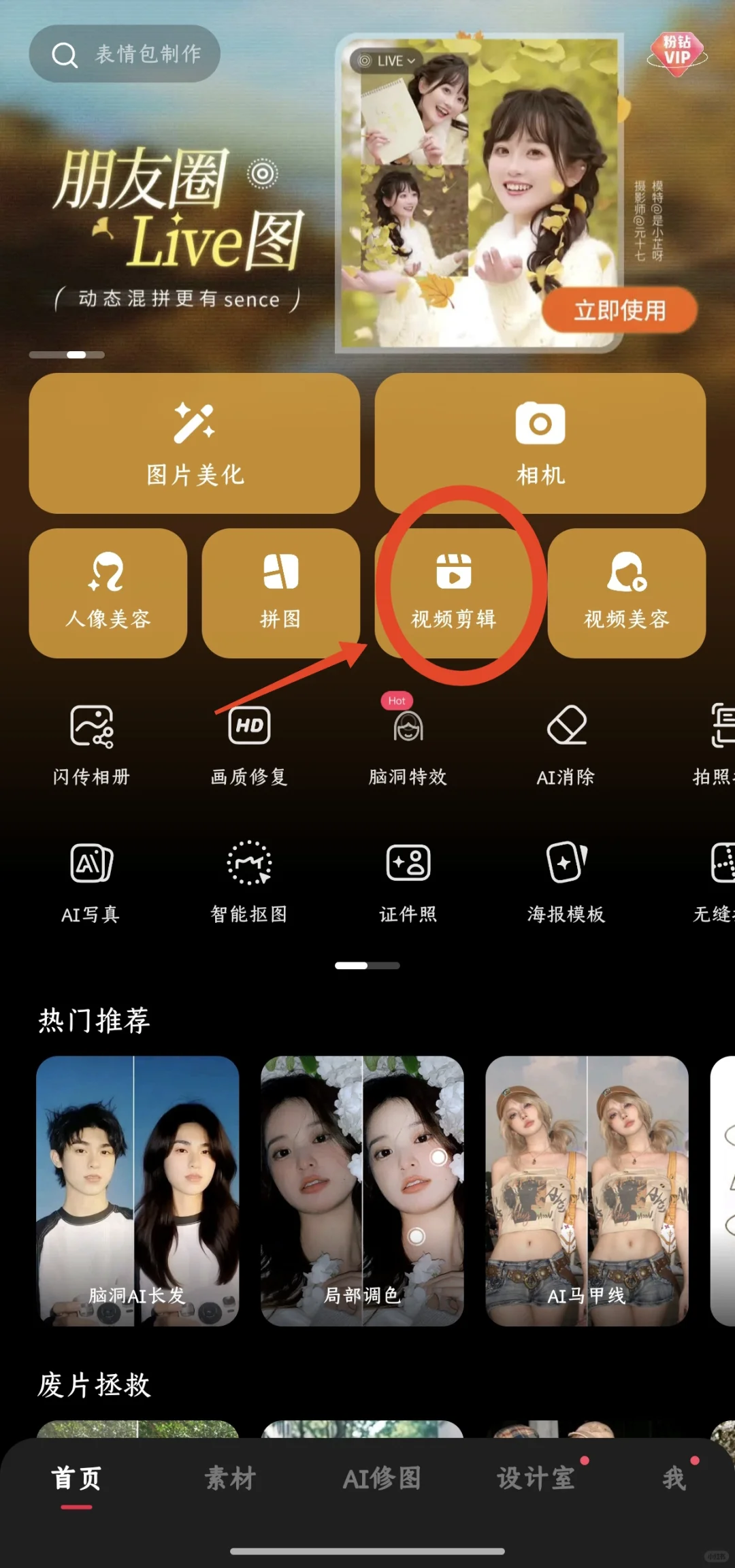 小红书发动图？GIF转WEBP文件格式不支持？