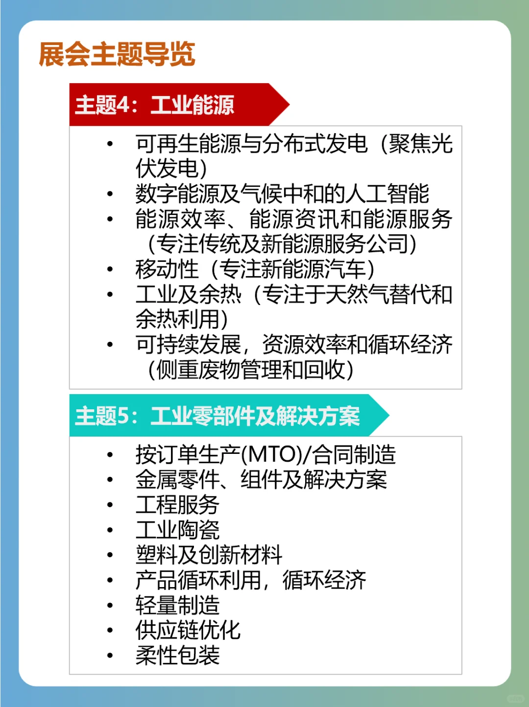 免费‼️有?‼️深圳工艺美术博览会不要太赞了