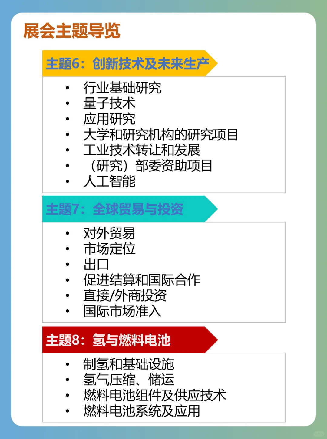 免费‼️有?‼️深圳工艺美术博览会不要太赞了