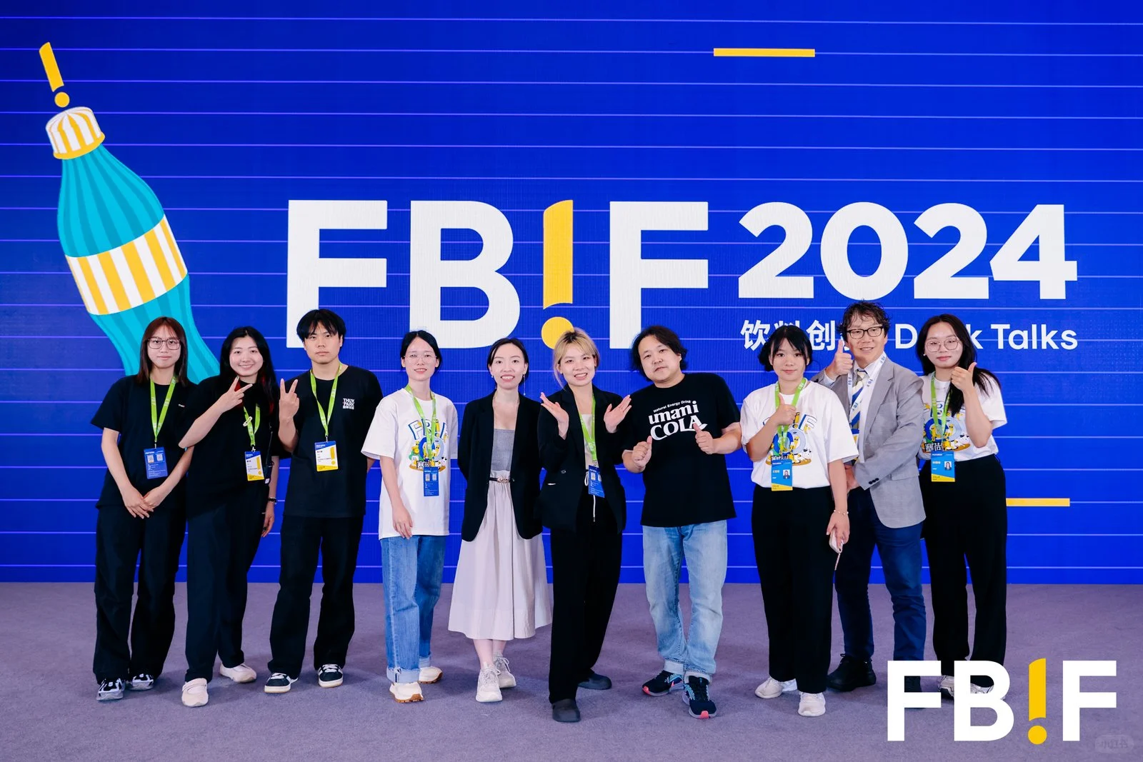 FBIF2025志愿者招募开始啦，5月上海见！