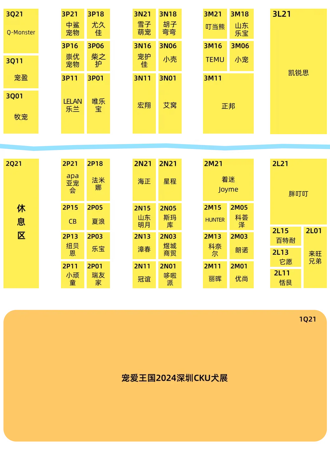 亚宠展倒计时7天，附上展会图和?