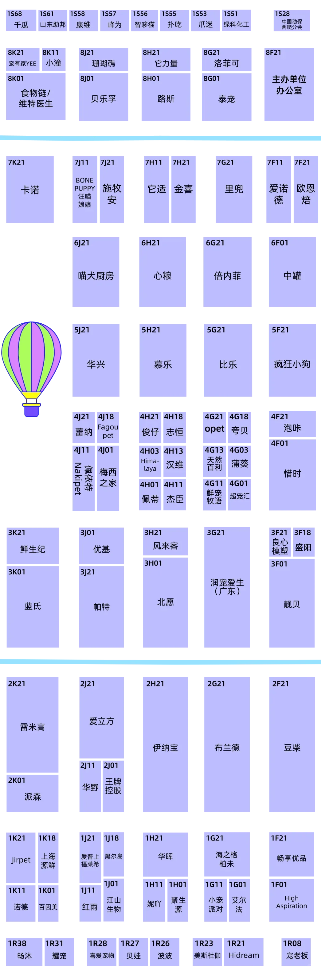 亚宠展倒计时7天，附上展会图和?