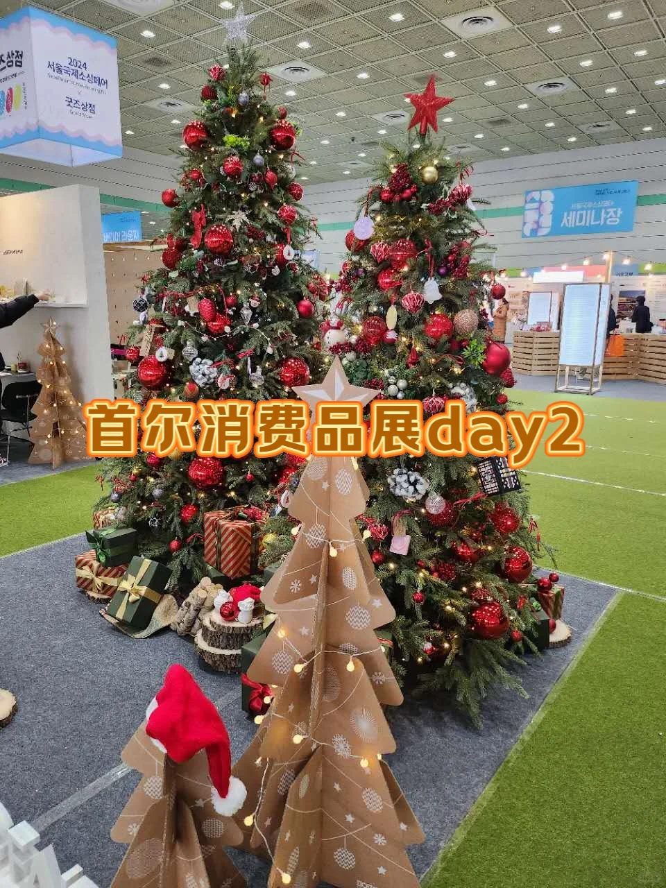 首尔消费品展day2??展会商务翻译